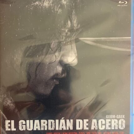 El guardián de acero