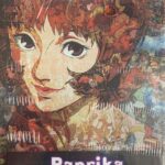 PAPRIKA DETECTIVE DE LOS SUEÑOS ok