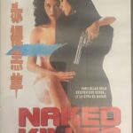 NAKED KILLER (DESNUDA PARA MATAR)