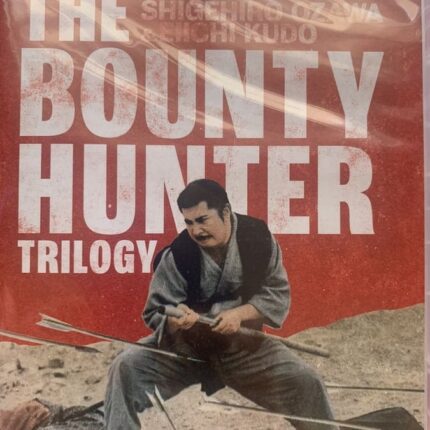 The Bounty Hunter Trilogy (Limited Edition)  (Elichi Kudo)