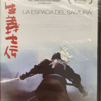 LA ESPADA DEL SAMURAI