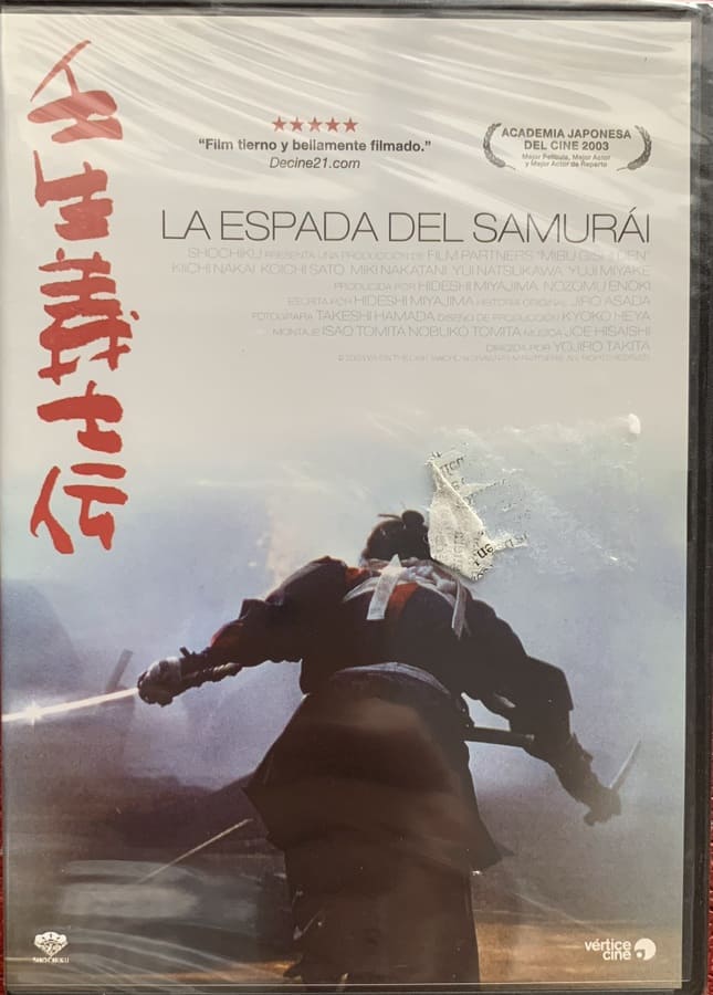 IMG_1939 LA ESPADA DEL SAMURAI - Imagen 1