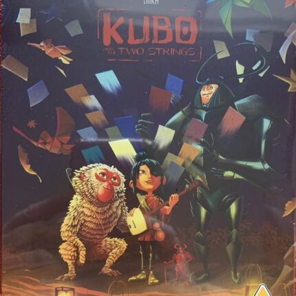 Kubo y las dos cuerdas mágicas