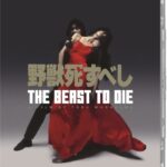 THE BEAST TO DIE