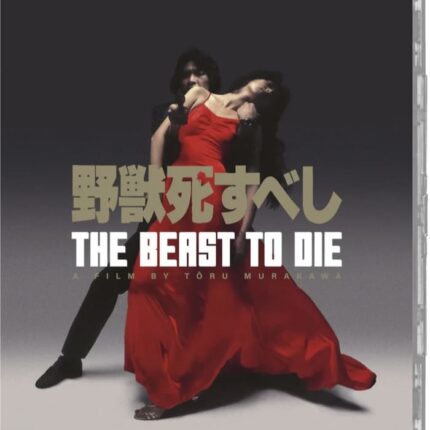 THE BEAST TO DIE