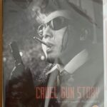 Cruel Gun Story