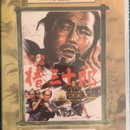 SANJURO