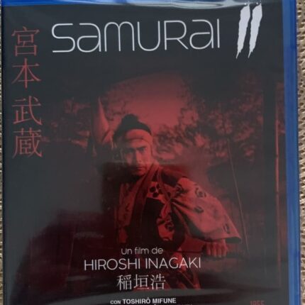 SAMURAI II