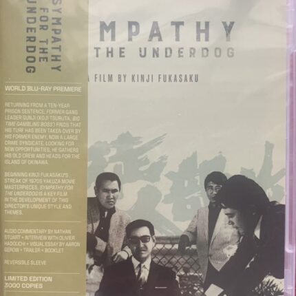 Sympathy for the underdog - IMPORTACION - Simpatía por el más débil
