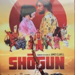 SHOGUN - EDICION LIMITADA REMASTERIZADA