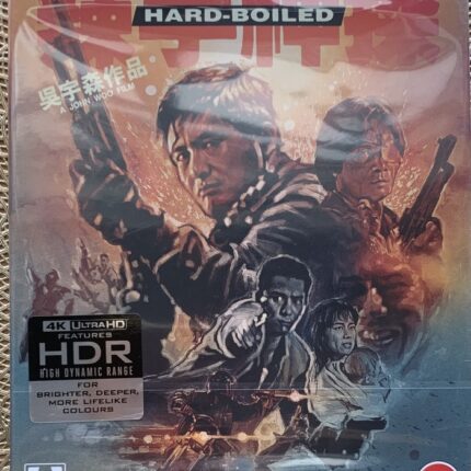 HARD BOILED / HERVIDERO- EDICION COLECCIONISTA