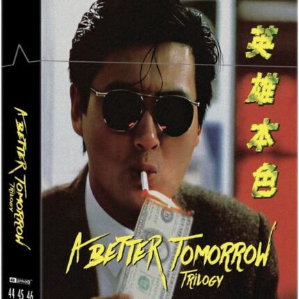 A Better Tomorrow / Un mañana mejor - EDICION COLECCIONISTA