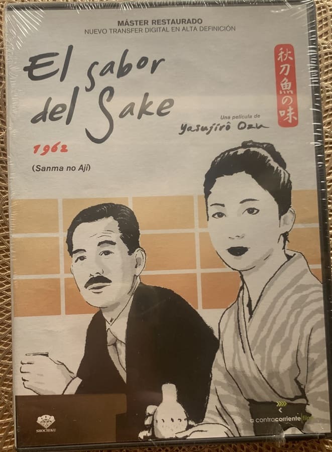 IMG_6546 EL SABOR DEL SAKE - Imagen 1